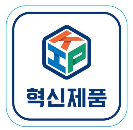 혁신제품 지정 인증 혁신제품인증